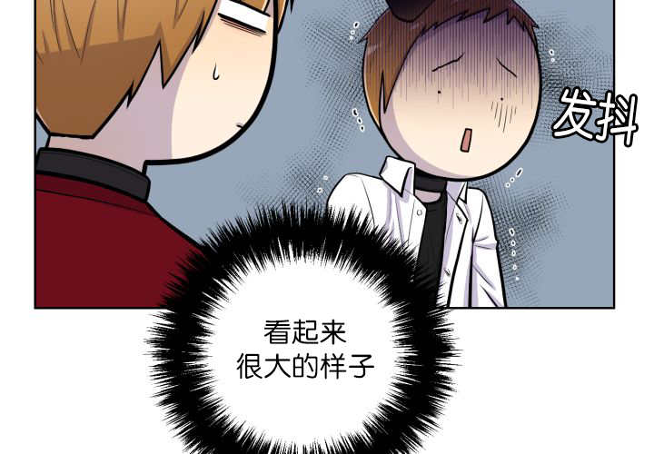 第59章：好像很大25