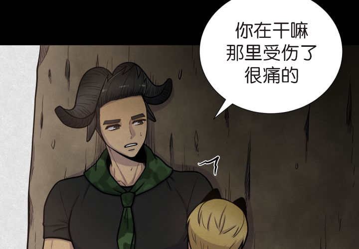第76章：去吓吓他3