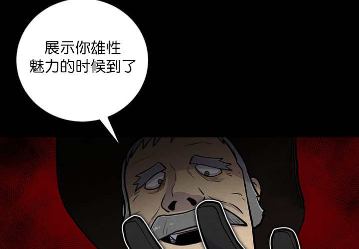 第1章：好好表现39