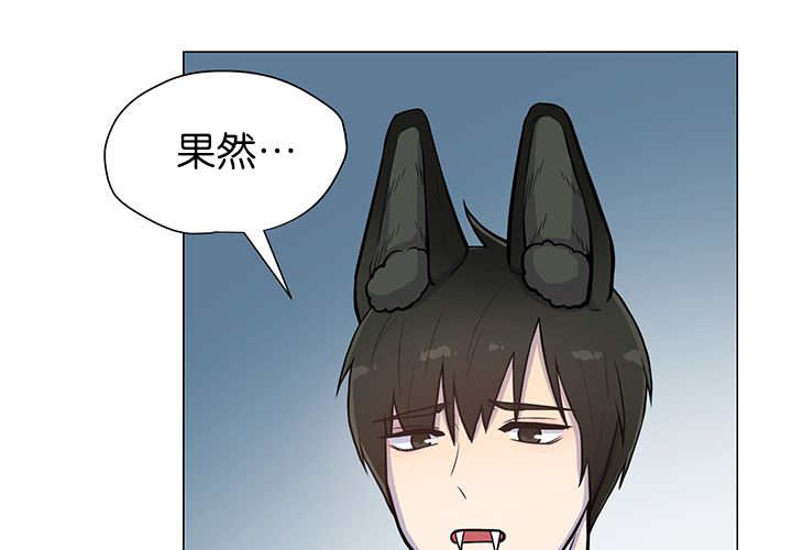 第8章：缠了上来10