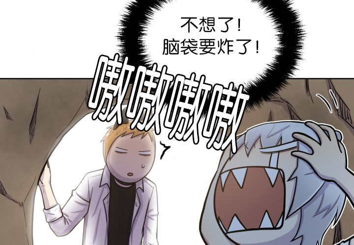 第70章：懒得要死60