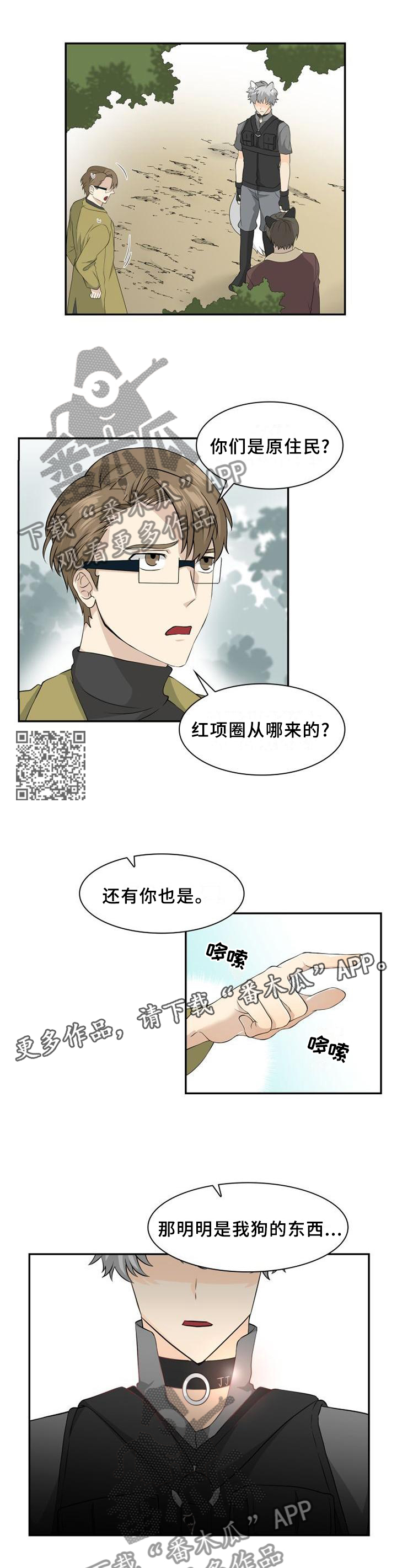 第104章：【第二季】无法相信5