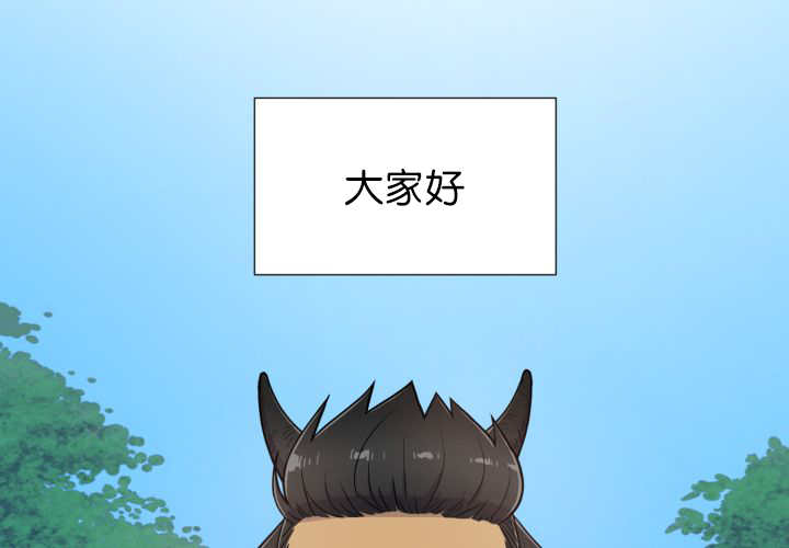 第73章：给我带路16