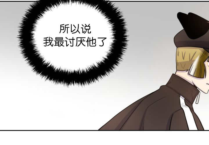 第78章：傲娇小熊猫52