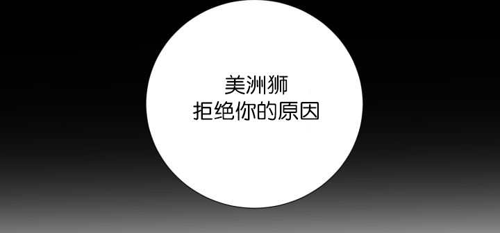 第59章：好像很大5