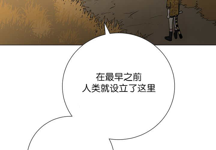 第5章：那天失控20