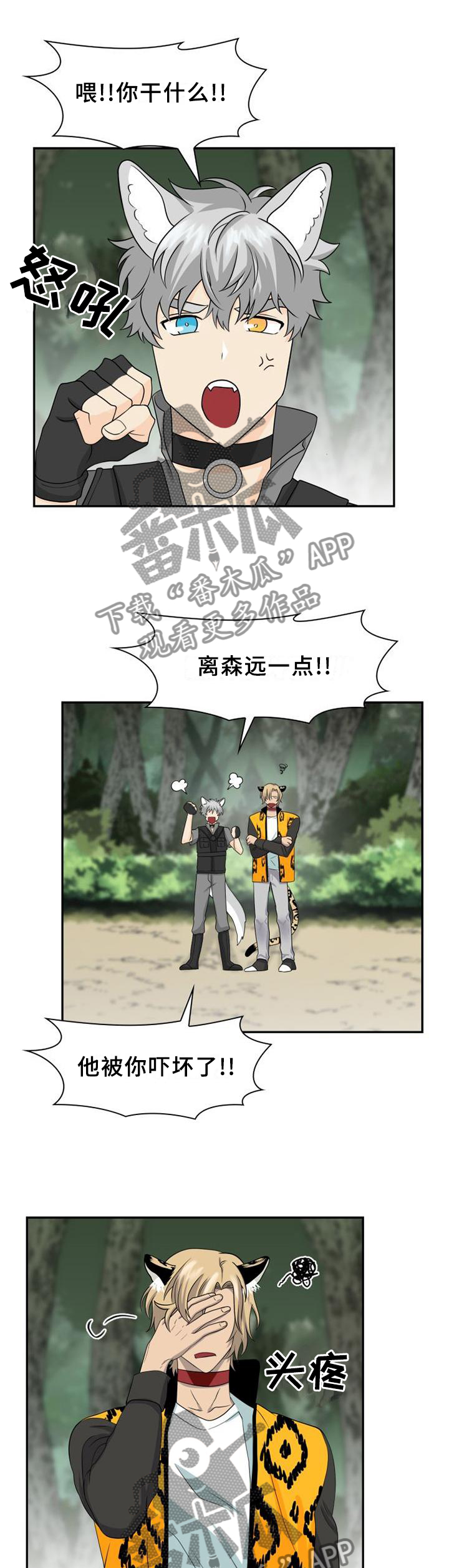 第114章：【第二季】独自离去2