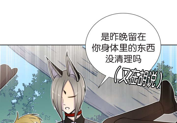 第74章：能负责吗0