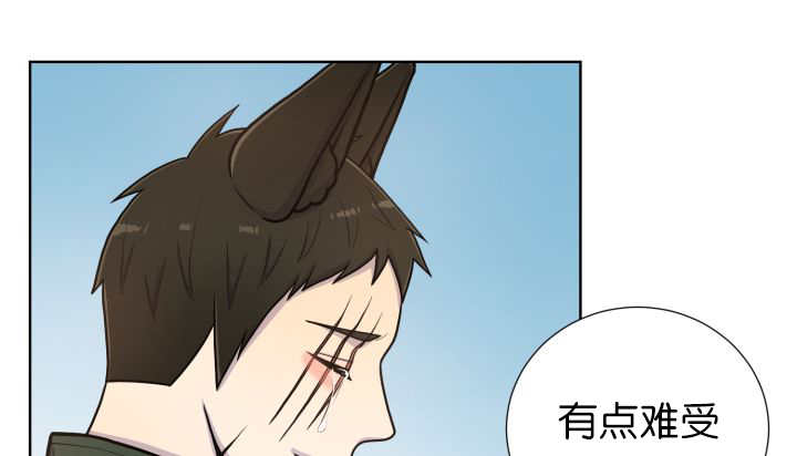 第71章：你在干嘛22
