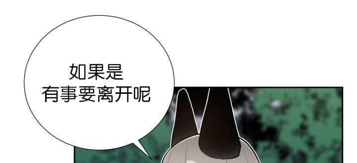 第81章：要去哪里28