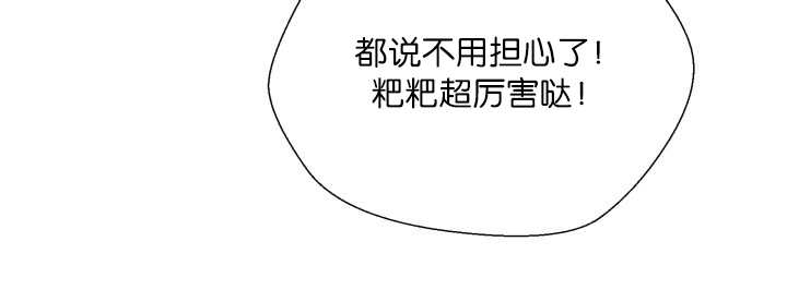第64章：超无聊的36