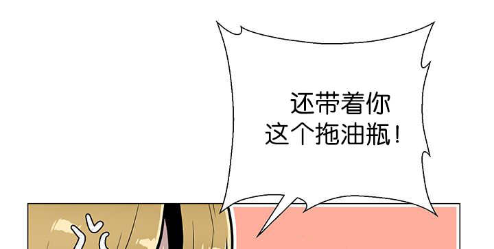 第9章：等你回来3