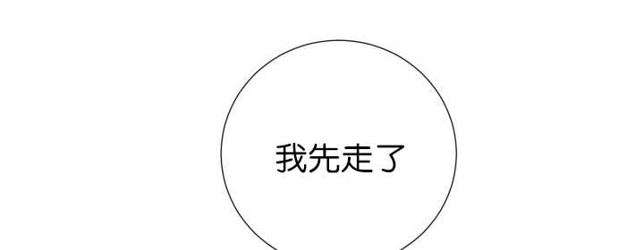 第77章：硬塞给我51