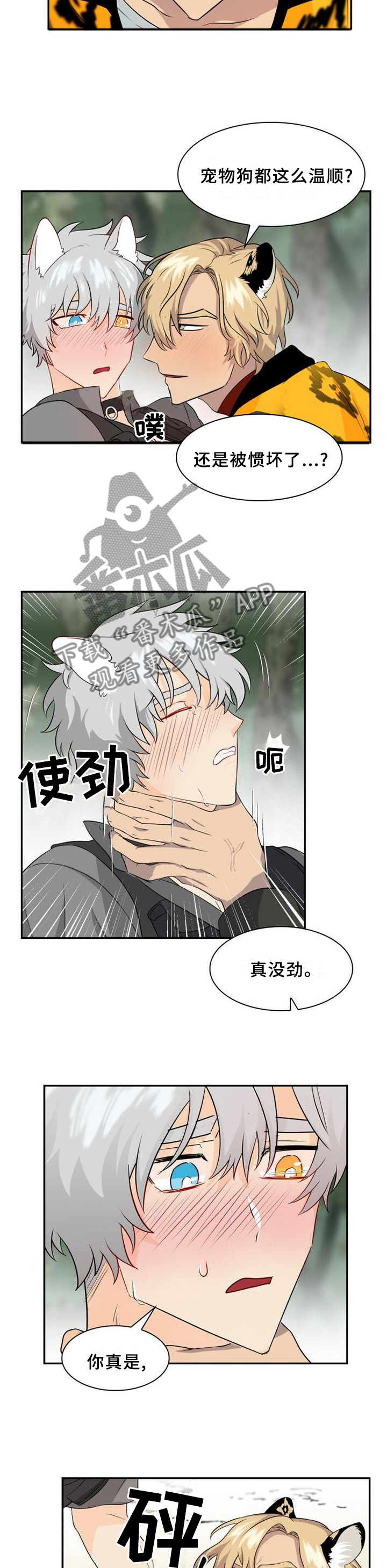第102章：【第二季】流氓与绅士8