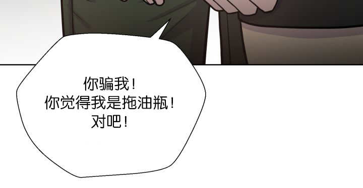 第67章：出来太久18