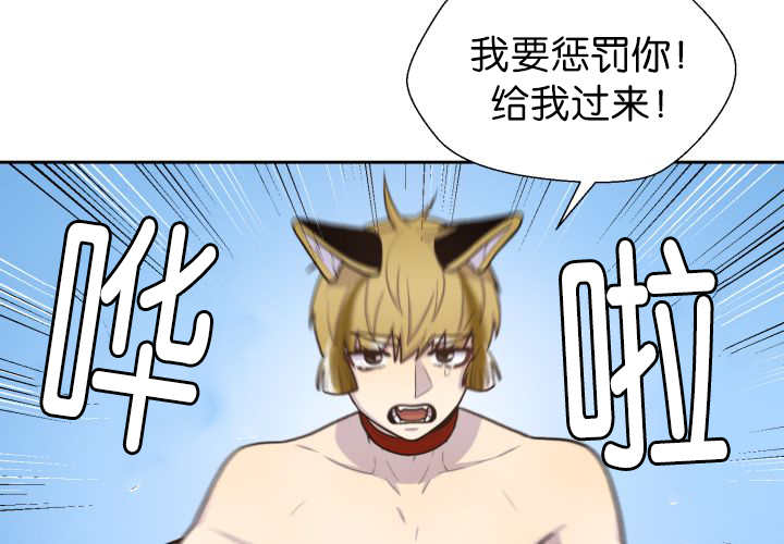 第84章：不许躲我18