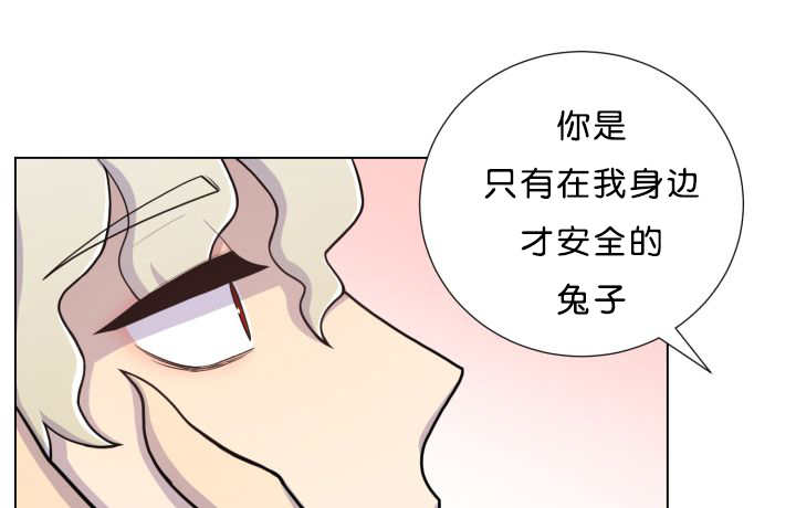 第38章：一直等你55