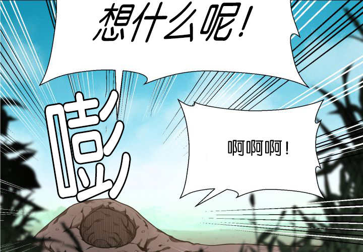 第71章：你在干嘛10