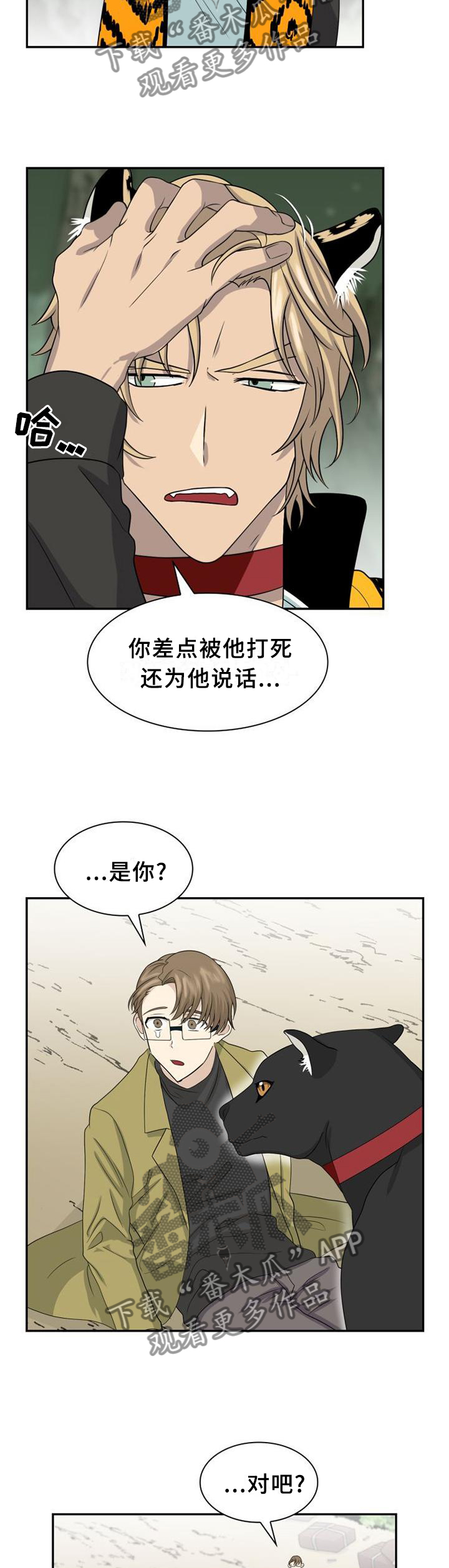 第114章：【第二季】独自离去3