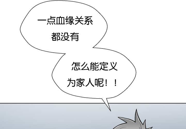第26章：辛苦你了21