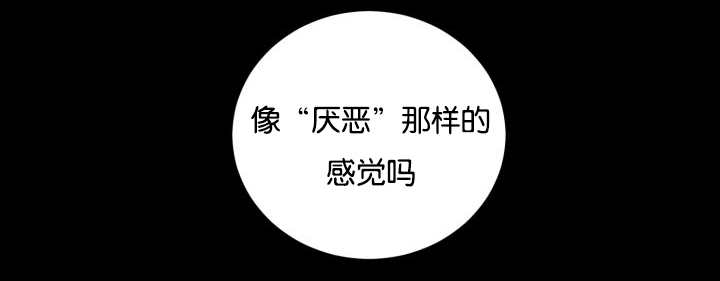 第40章：消失不见33