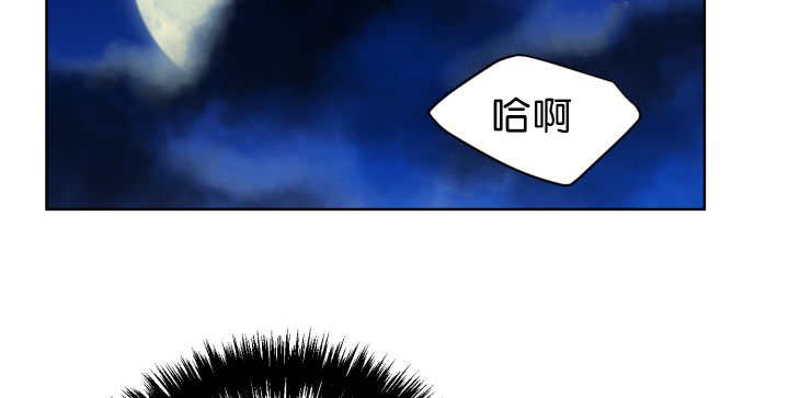 第53章：确认领地64