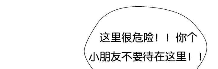 第45章：再摇一下43