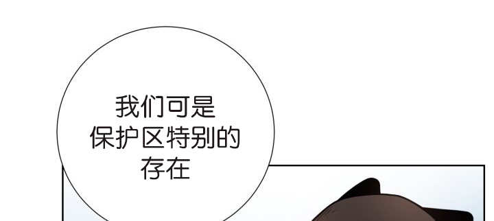 第74章：能负责吗48