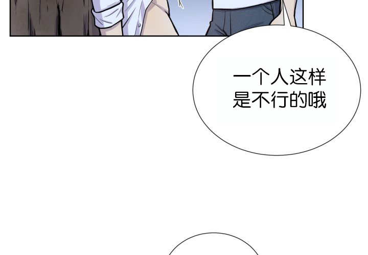 第54章：不难受吗25