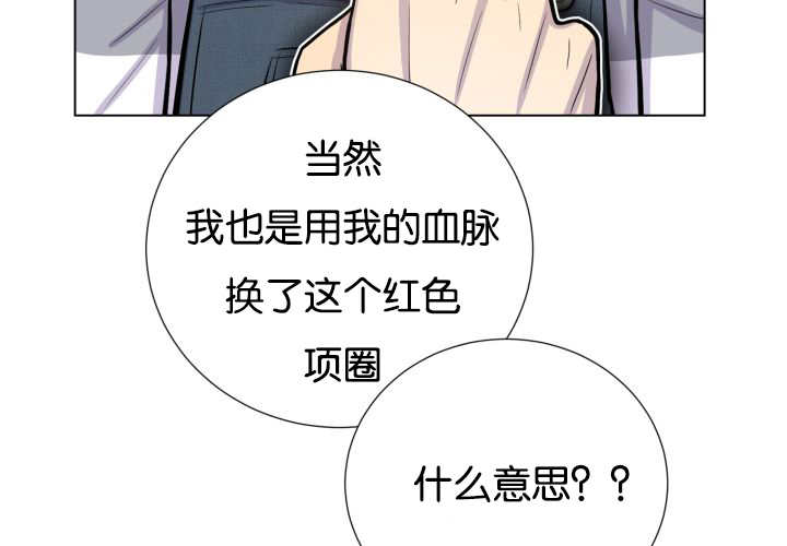 第48章：失去犬牙80