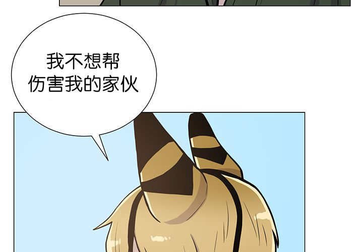 第4章：吓坏了吧39