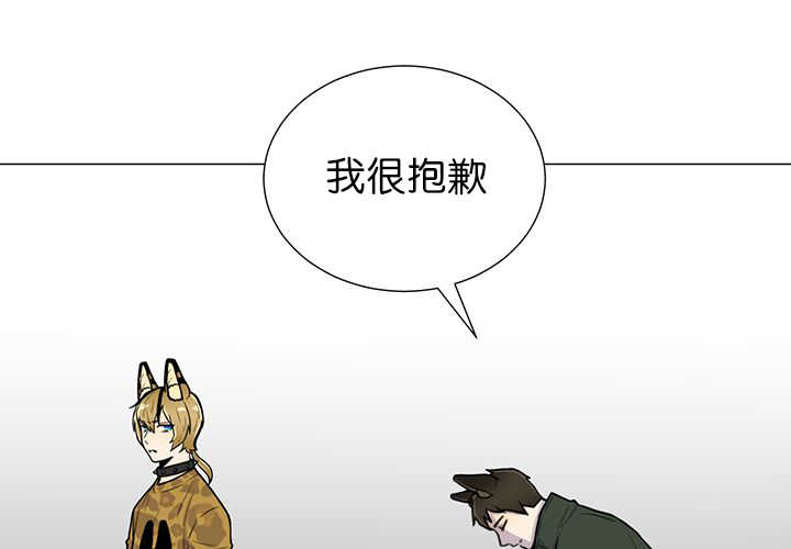 第4章：吓坏了吧42