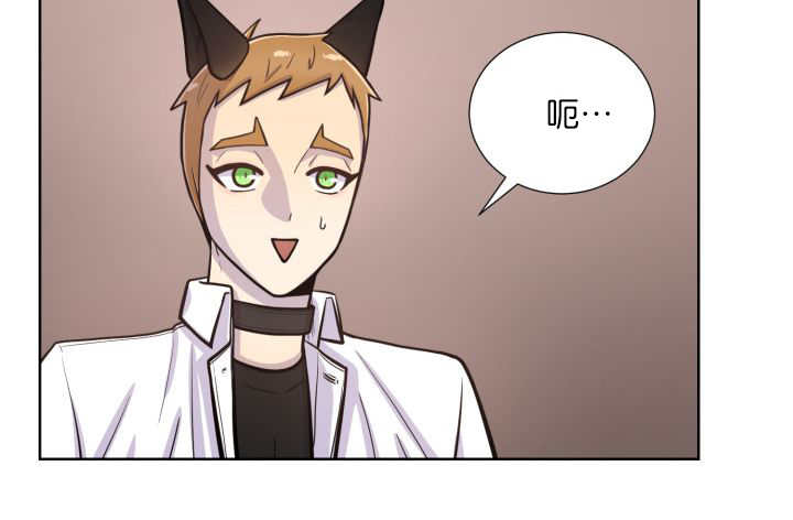 第63章：被占领了5