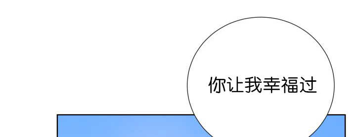 第72章：让我幸福0