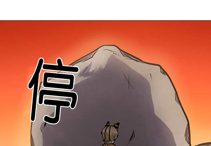 第15章：逃不掉了28
