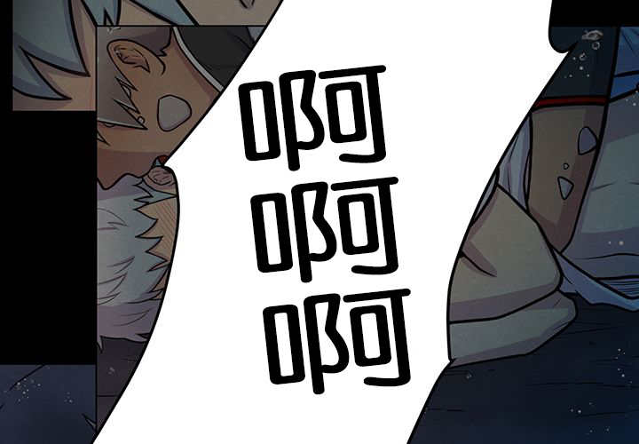 第30章：有点过分57