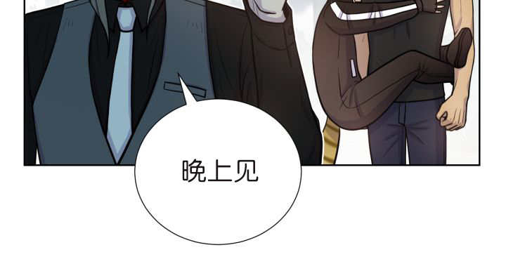 第75章：早该知道4