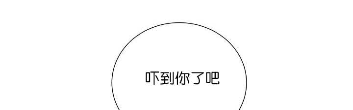 第2章：吃不下我16