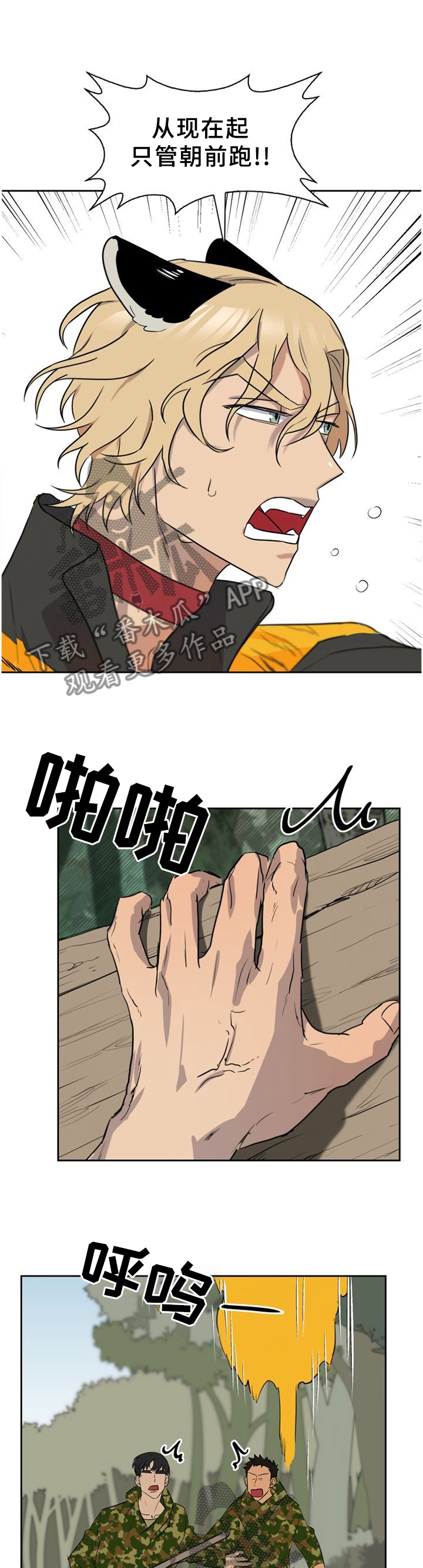 第136章：【第二季】枪击10