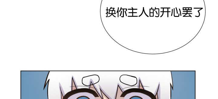 第48章：失去犬牙78