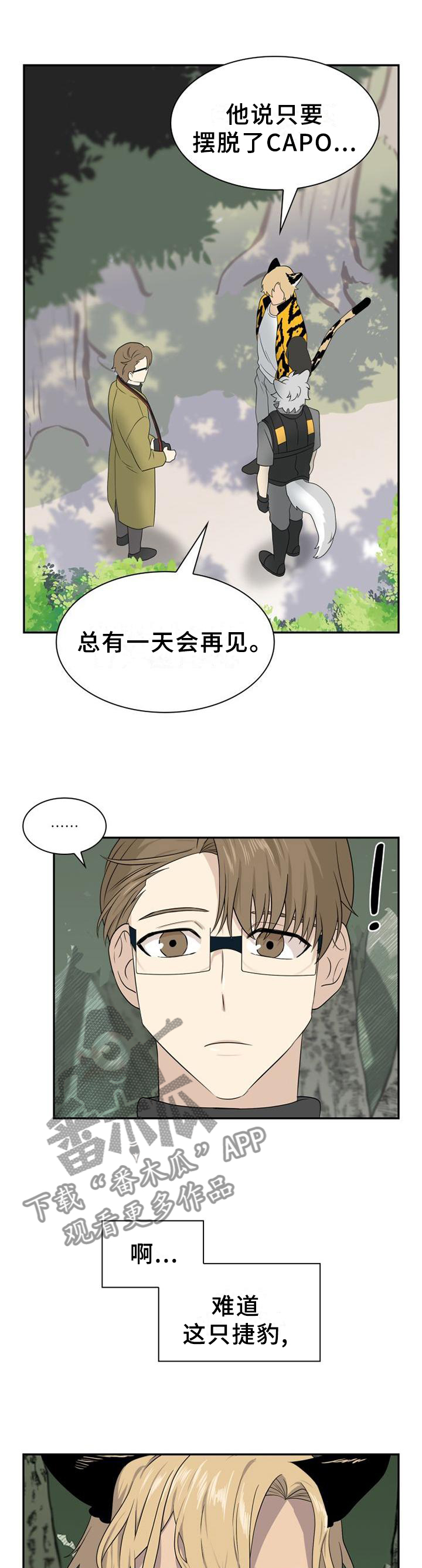 第130章：【第二季】他们的选择7