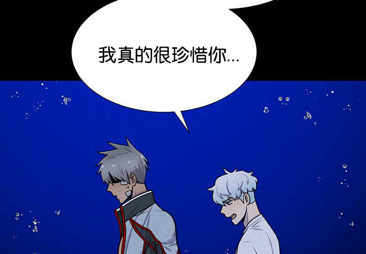 第29章：很珍惜你43