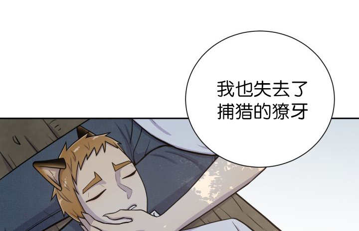 第87章：向往外界4