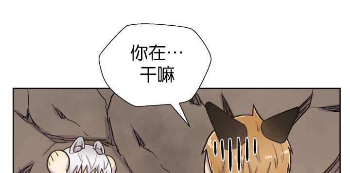 第71章：你在干嘛0