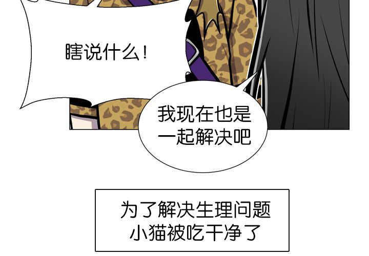 第12章：三天一次45