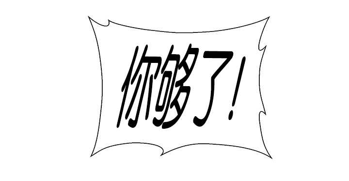 第3章：好好记着16