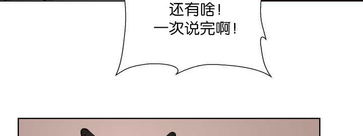 第63章：被占领了4