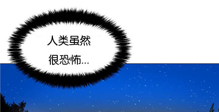 第45章：再摇一下13