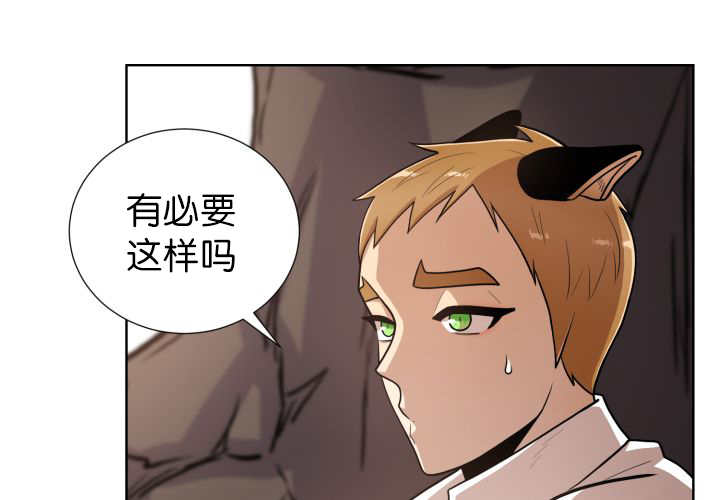 第53章：确认领地52