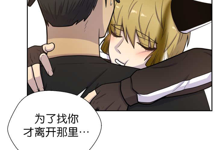 第83章：只看着我3